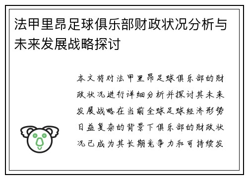 comment-img