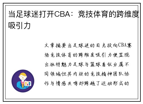comment-img