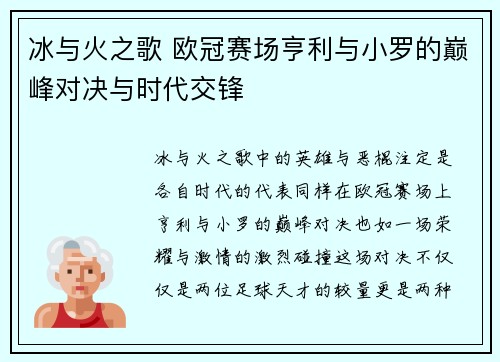 comment-img