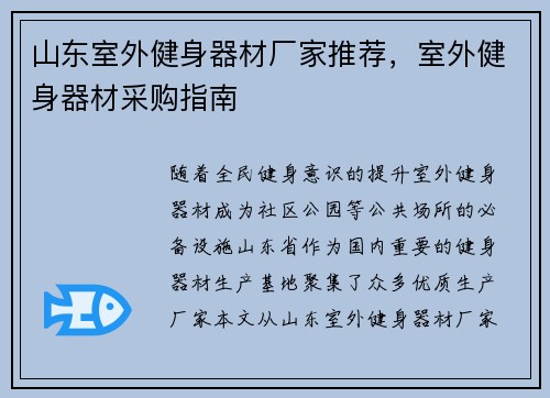 /news/138.html