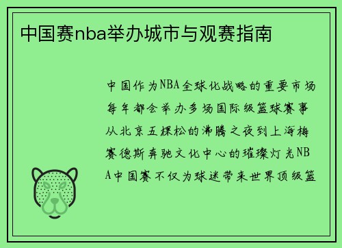 /news/141.html