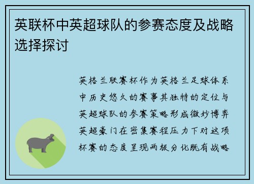 comment-img